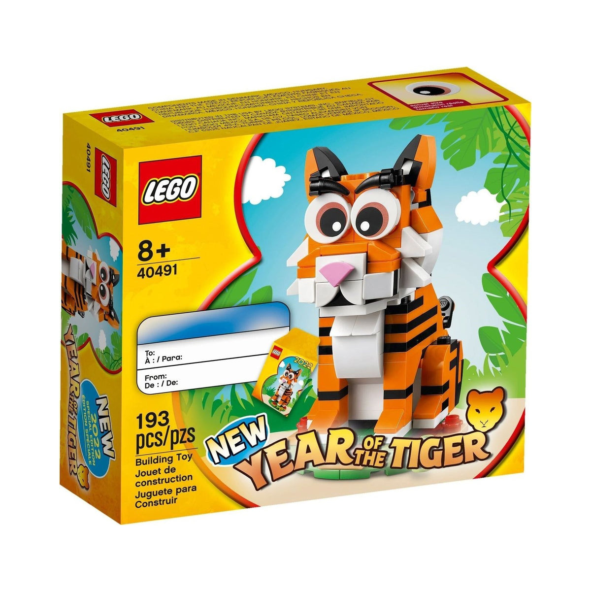 LEGO Seasonal: Year of the Tiger (40491) - New Sealed - box front