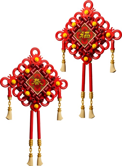 LEGO Chinese Traditional Festivals: Lucky Knots (40756) - New Sealed - box front
