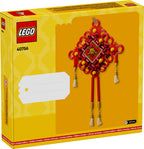 LEGO Chinese Traditional Festivals: Lucky Knots (40756)