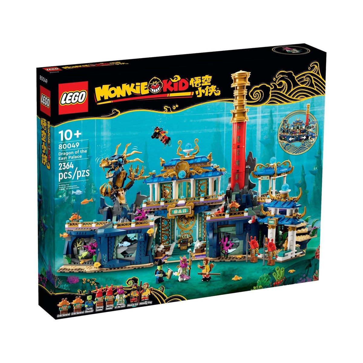 LEGO Monkie Kid: Dragon of the East Palace (80049) - New Sealed - box front