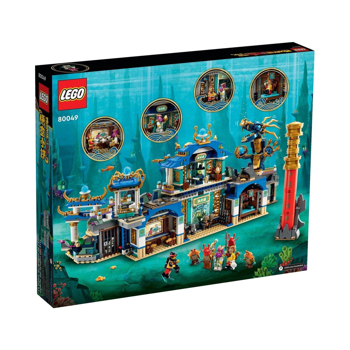 LEGO Monkie Kid: Dragon of the East Palace (80049) - New Sealed - close-up